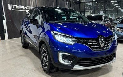 Renault Kaptur I рестайлинг, 2020 год, 1 498 000 рублей, 1 фотография