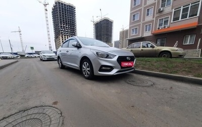 Hyundai Solaris II рестайлинг, 2017 год, 1 200 000 рублей, 1 фотография