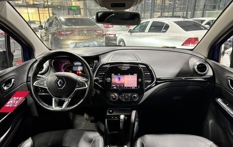 Renault Kaptur I рестайлинг, 2020 год, 1 498 000 рублей, 16 фотография