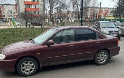KIA Spectra II (LD), 2006 год, 350 000 рублей, 1 фотография