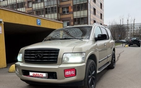 Infiniti QX56, 2008 год, 1 390 000 рублей, 1 фотография