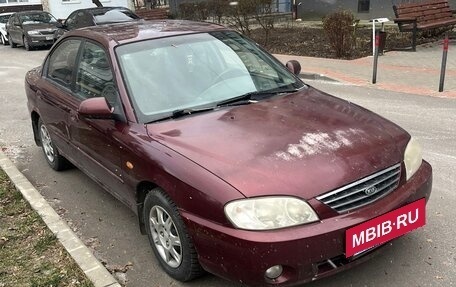 KIA Spectra II (LD), 2006 год, 350 000 рублей, 7 фотография