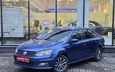 Volkswagen Polo VI (EU Market), 2020 год, 1 550 000 рублей, 1 фотография
