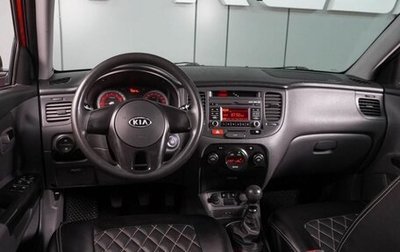 KIA Rio II, 2011 год, 520 000 рублей, 1 фотография