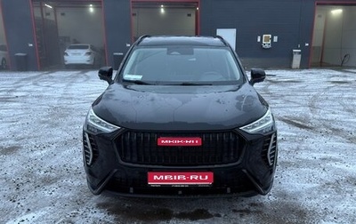 Haval Jolion, 2024 год, 2 300 000 рублей, 1 фотография