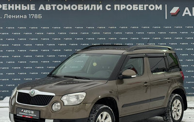 Skoda Yeti I рестайлинг, 2012 год, 879 000 рублей, 1 фотография