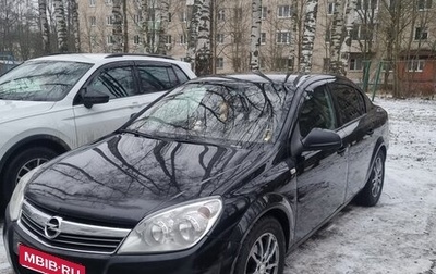 Opel Astra H, 2011 год, 750 000 рублей, 1 фотография