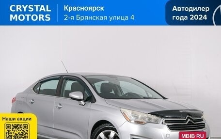 Citroen C4 II рестайлинг, 2013 год, 599 000 рублей, 1 фотография