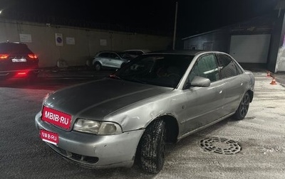 Audi A4, 1996 год, 150 000 рублей, 1 фотография