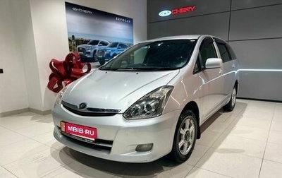Toyota Wish II, 2008 год, 970 000 рублей, 1 фотография