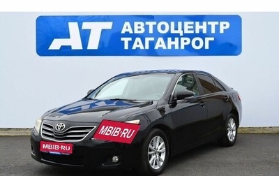 Toyota Camry, 2011 год, 1 349 000 рублей, 1 фотография