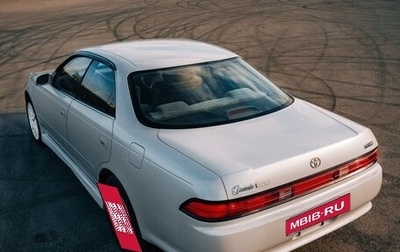 Toyota Mark II VIII (X100), 1995 год, 880 000 рублей, 1 фотография