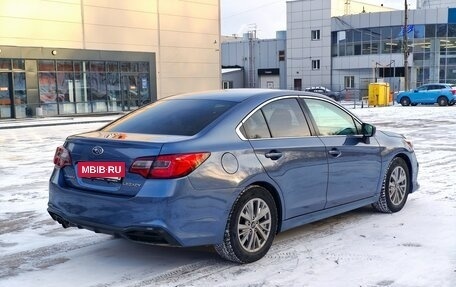 Subaru Legacy VII, 2017 год, 1 499 000 рублей, 5 фотография