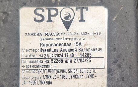 Datsun on-DO I рестайлинг, 2019 год, 550 000 рублей, 14 фотография