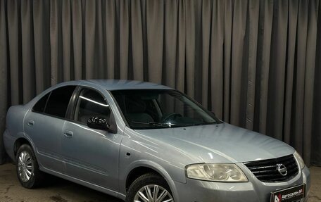 Nissan Almera Classic, 2006 год, 259 999 рублей, 2 фотография