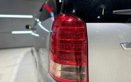 Toyota Wish II, 2008 год, 970 000 рублей, 10 фотография