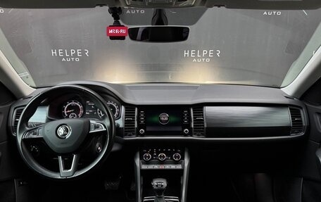 Skoda Kodiaq I, 2018 год, 2 757 000 рублей, 10 фотография