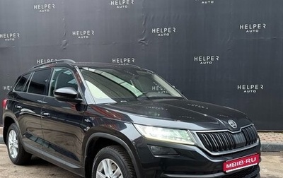 Skoda Kodiaq I, 2018 год, 2 757 000 рублей, 1 фотография