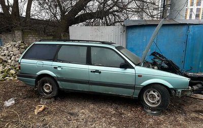 Volkswagen Passat B3, 1992 год, 23 700 рублей, 1 фотография