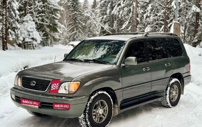 Lexus LX II, 2002 год, 1 390 000 рублей, 1 фотография