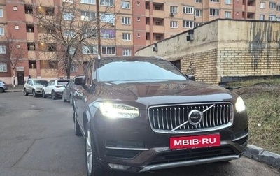 Volvo XC90 II рестайлинг, 2017 год, 2 780 000 рублей, 1 фотография