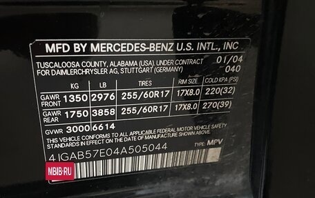 Mercedes-Benz M-Класс, 2004 год, 1 050 000 рублей, 25 фотография