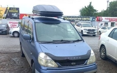 Nissan Serena II, 1999 год, 490 000 рублей, 1 фотография