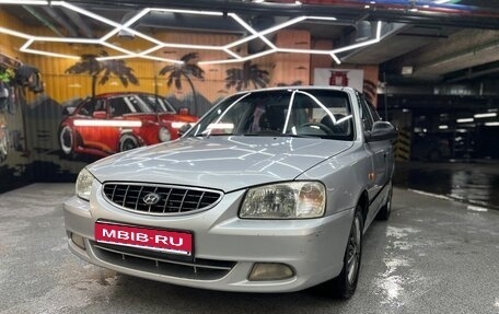 Hyundai Accent II, 2004 год, 238 000 рублей, 1 фотография