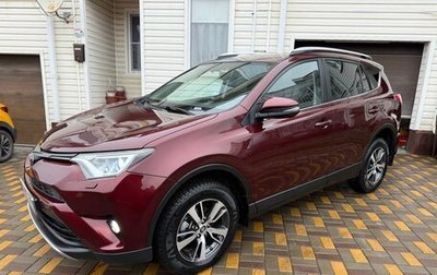 Toyota RAV4, 2018 год, 2 250 000 рублей, 1 фотография