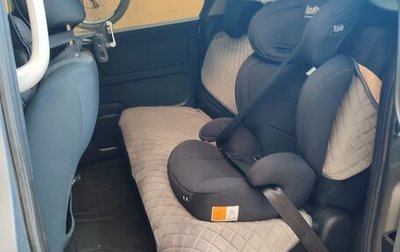 Honda Freed II, 2017 год, 1 500 000 рублей, 1 фотография