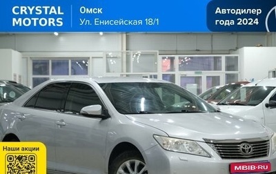 Toyota Camry, 2012 год, 1 559 000 рублей, 1 фотография
