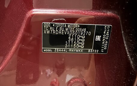 Toyota RAV4, 2018 год, 2 250 000 рублей, 18 фотография