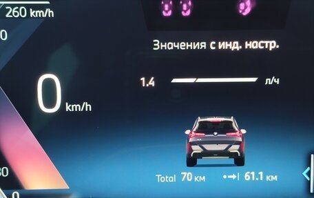 BMW X3, 2025 год, 7 850 000 рублей, 13 фотография