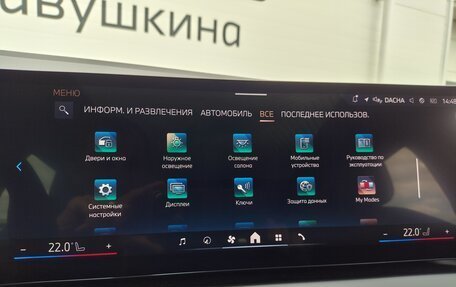 BMW X3, 2025 год, 7 850 000 рублей, 24 фотография