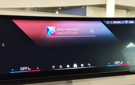 BMW X3, 2025 год, 7 850 000 рублей, 22 фотография