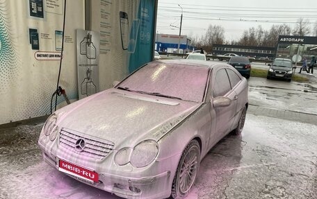 Mercedes-Benz C-Класс, 2001 год, 550 000 рублей, 14 фотография