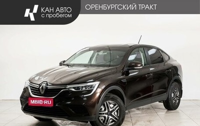 Renault Arkana I, 2019 год, 1 398 000 рублей, 1 фотография