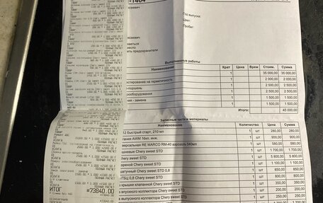 Chery Sweet (QQ), 2006 год, 85 000 рублей, 9 фотография