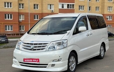 Toyota Alphard III, 2006 год, 1 990 000 рублей, 1 фотография