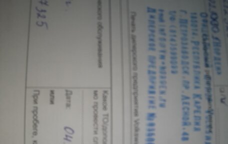 Volkswagen Polo VI (EU Market), 2014 год, 650 000 рублей, 17 фотография