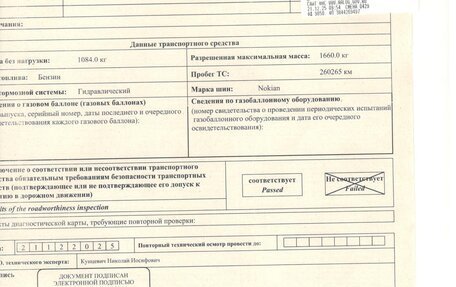 Volkswagen Polo VI (EU Market), 2014 год, 650 000 рублей, 20 фотография