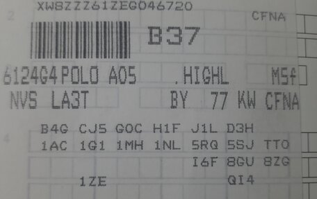 Volkswagen Polo VI (EU Market), 2014 год, 650 000 рублей, 19 фотография