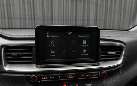 KIA cee'd III, 2018 год, 1 880 000 рублей, 17 фотография