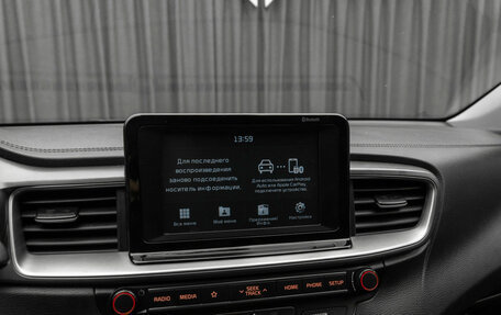 KIA cee'd III, 2018 год, 1 880 000 рублей, 16 фотография