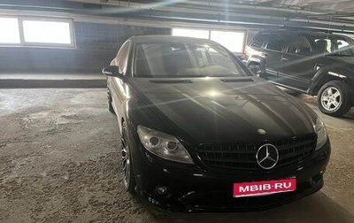 Mercedes-Benz CL-Класс, 2008 год, 1 800 000 рублей, 1 фотография