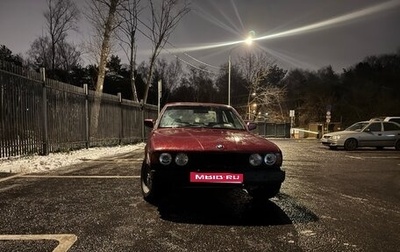 BMW 5 серия, 1990 год, 175 000 рублей, 1 фотография