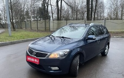 KIA cee'd I рестайлинг, 2012 год, 725 000 рублей, 1 фотография