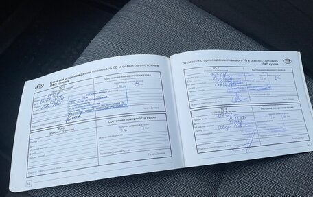 KIA cee'd I рестайлинг, 2012 год, 725 000 рублей, 16 фотография