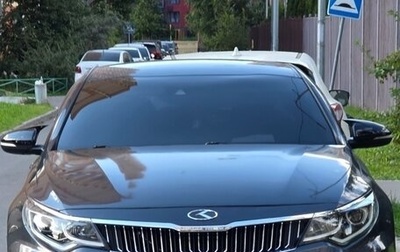 KIA Optima IV, 2019 год, 1 400 000 рублей, 1 фотография