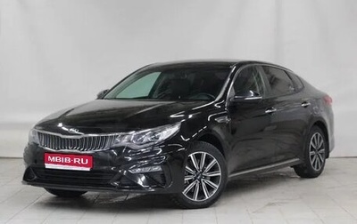 KIA Optima IV, 2019 год, 1 690 000 рублей, 1 фотография